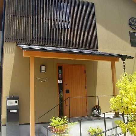 Vegan Minshuku Sanbiki Neko Hotel Kyoto Ngoại thất bức ảnh